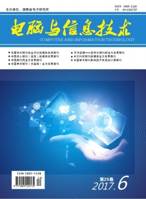 電腦與信息技術(shù) 現(xiàn)代社會(huì)的雙引擎