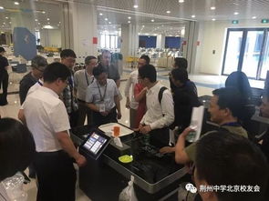 行進(jìn)在自主可控道路上的信息技術(shù)國家隊(duì)——校友參訪太極計(jì)算機(jī)公司活動(dòng)側(cè)記